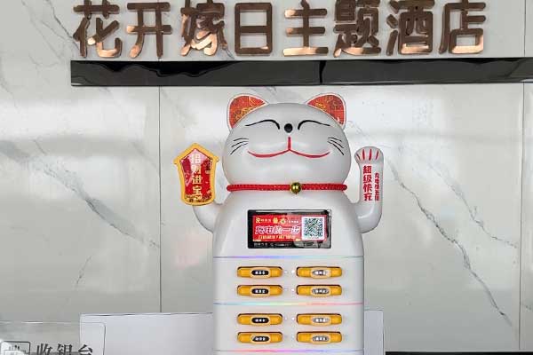 歪歪.jpg